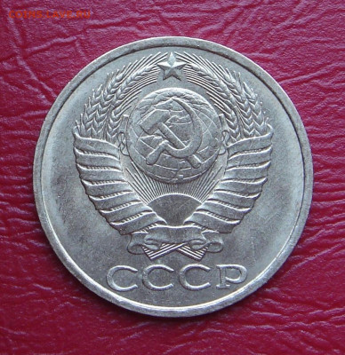 50 копеек 1980г., UNC, яркий шт. блеск до 22.00 11.01.2020 - F54EB7A6-E12A-4B93-AE61-93848809EED9