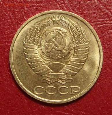 50 копеек 1980г., UNC, яркий шт. блеск до 22.00 11.01.2020 - 7FEDAA76-D4FD-4DD0-837A-E08D9319D931