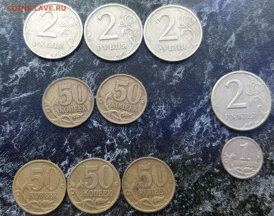 2р.1999ммд (3), 50к.1999сп (2), 50к.2002сп (3) и др. до 12.0 - IMG_20200108_095021__01