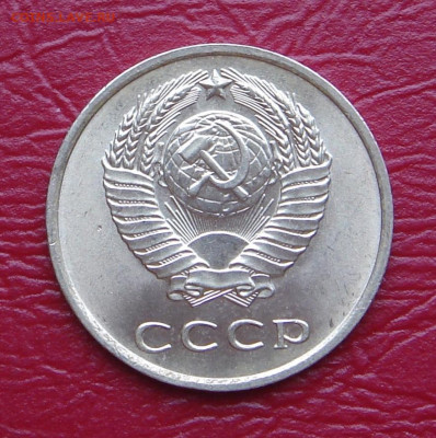 20 копеек 1961 г., UNC, яркий шт. блеск до 22.00 11.01.2020 - 6558AFDC-06FC-4610-8A07-EA614F4480BD
