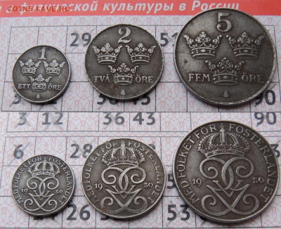 3 монеты Швеции 1950г. до 14.01 - Швеция 1950 х3