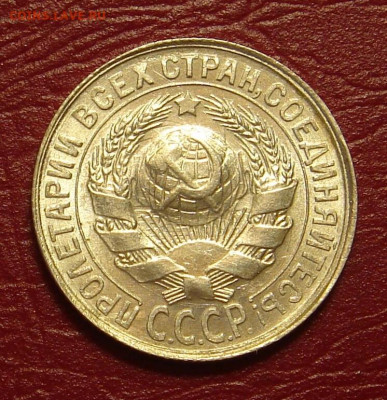 20 копеек 1929 г., UNC, яркий шт. блеск до 22.00 11.01.2020 - 36AFC528-AE07-4148-8D31-BA74E0349B0B