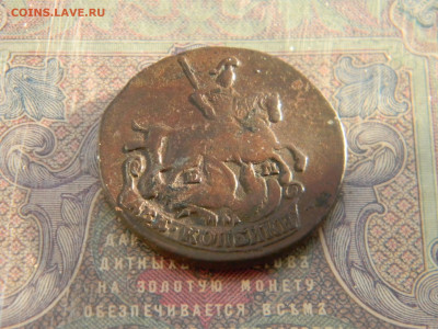 2 копейки 1778 ем кладовая до 10.01 в 22.00 по Москве - Изображение 7122