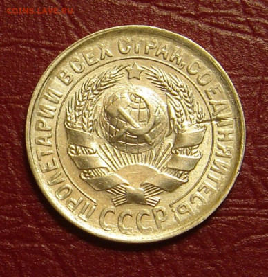 15 копеек 1929 г., UNC, брак чеканки, до 22.00 11.01.2020 - 3CE5C7AC-D24A-4A6C-B733-747F2A12A78B