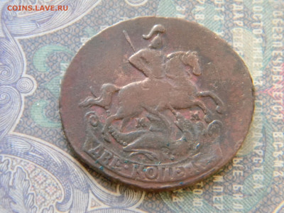 2 копейки 1765 мм кладовая до 10.01 в 22.00 по Москве - Изображение 7126