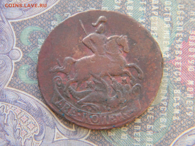 2 копейки 1765 мм кладовая до 10.01 в 22.00 по Москве - Изображение 7125