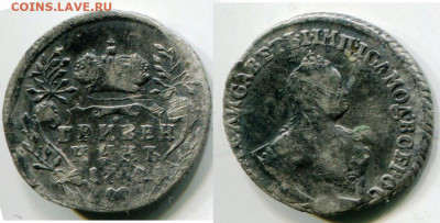 Гривенник 1742 до 13.01.2020 в 21-00 - 15 гривенник 1742 1.JPG