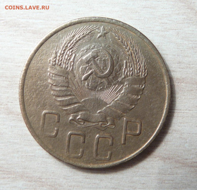 5 копеек 1938 год. (12)  до 14.01.2020. в 22-00 - P1170164.JPG