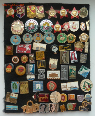 Значки по 10 руб. до 11.01 - P1100968.JPG