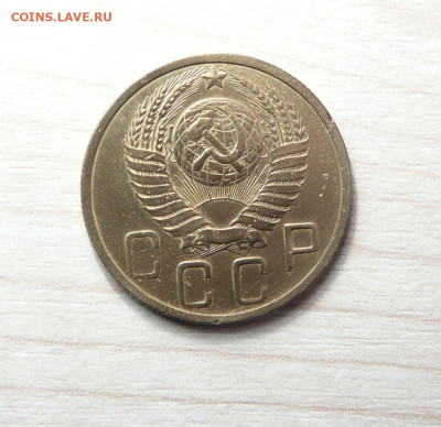 5 копеек 1950 год. (26) до 14.01.2020. в 22-00 - P1170225.JPG