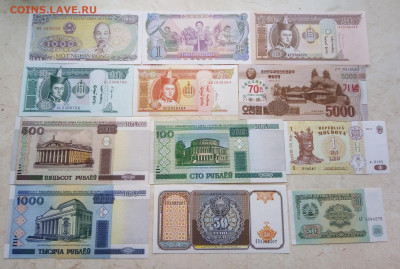 Боны стран мира до 11.01.2020 - IMG_20200107_145611