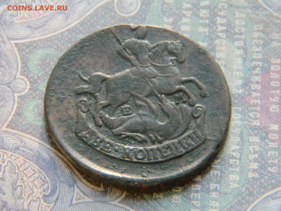 2 копейки 1772 ем кладовая до 10.01 в 22.00 по Москве - Изображение 7138