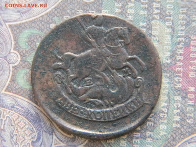 2 копейки 1772 ем кладовая до 10.01 в 22.00 по Москве - Изображение 7137