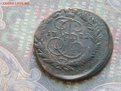 2 копейки 1772 ем кладовая до 10.01 в 22.00 по Москве - Изображение 7136