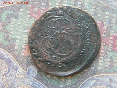 2 копейки 1772 ем кладовая до 10.01 в 22.00 по Москве - Изображение 7135
