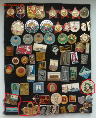 Значки по 10 руб. до 11.01 - P1100968.JPG