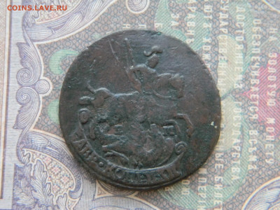 2 копейки 1777 ем кладовая до 10.01 в 22.00 по Москве - Изображение 7141