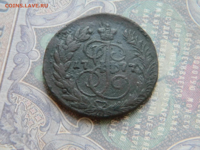 2 копейки 1777 ем кладовая до 10.01 в 22.00 по Москве - Изображение 7140