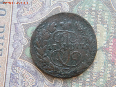 2 копейки 1777 ем кладовая до 10.01 в 22.00 по Москве - Изображение 7139