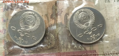 Гянджеви,Райнис. Пруф.Запайка. до 12.01.20 - IMG_6678.JPG