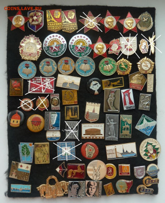 Значки по 10 руб. до 11.01 - по 10.JPG