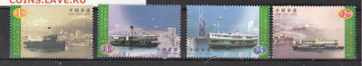 Гонк Конг 1998 корабли 4м** до 12 01 - 4в