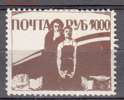 Россия 1922 Одесса помгол частный выпуск 1м *5000р до 13 01 - 12б