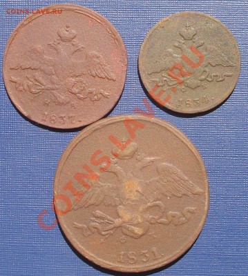 Масоны 5к.1831, 2к.1837, 1к.1834 до 21.00 16.08.2011 - lot2