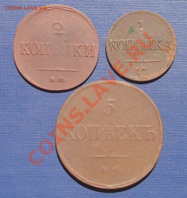 Масоны 5к.1831, 2к.1837, 1к.1834 до 21.00 16.08.2011 - lot1