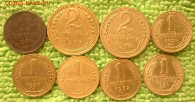 1.2 копейки 1927-64 окончание 12.01.2020 - IMG_20191223_134714