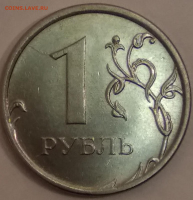 что за полоса? - IMG_20200107_212133