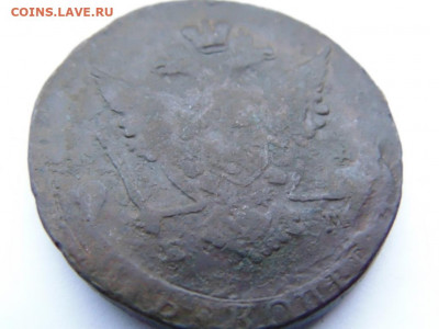 5 копеек 1776 до 12.01.20 в 22.00 мск - DSC07186.JPG