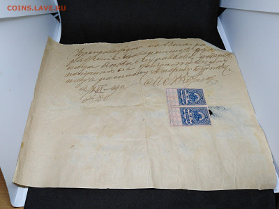 с1 РУБ.Доверенность1919г.С гербовыми марками.до12янв22.00МСК - gvDI38G-u24