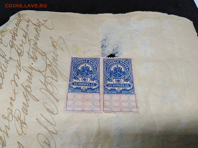 с1 РУБ.Доверенность1919г.С гербовыми марками.до12янв22.00МСК - 4Vvcdjgr5mw