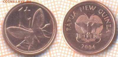 Папуа Новая Гвинея 1 тойя 2004 г. , до 12.01.2020 г. 22.00 п - Папуа Новая Гвинея 1 тойя 2004  7087