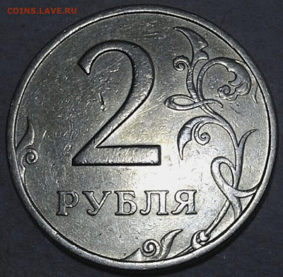 2 руб 2006спмд шт 2. - IMG_20200108_151954