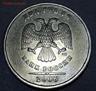 2 руб 2006спмд шт 2. - IMG_20200108_152044