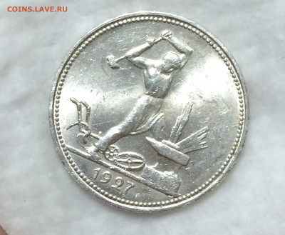 50 копеек 1927 года, ЯРКИЙ БЛЕСК!!!! - ztPWu_I3-AI