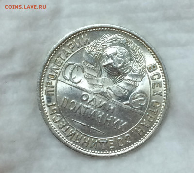 50 копеек 1927 года, ЯРКИЙ БЛЕСК!!!! - 1hztW93bRag