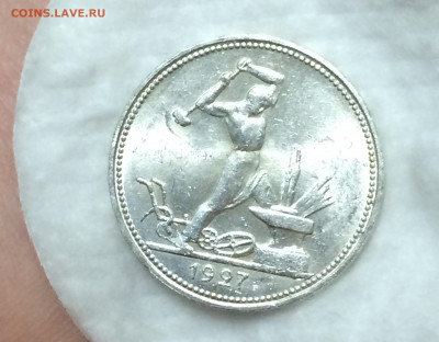 50 копеек 1927 года, ЯРКИЙ БЛЕСК!!!! - eLbfQDMvt9w
