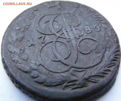 5 копеек 1785 до 12.01.20 в 22.00 мск - DSC07241.JPG