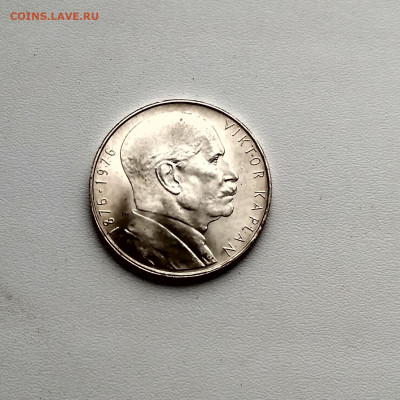 ЧЕХОСЛОВАКИЯ,50 крон 1976г(Виктор Каплан)до 10.01.2020г - IMG_20200108_152854_HDR