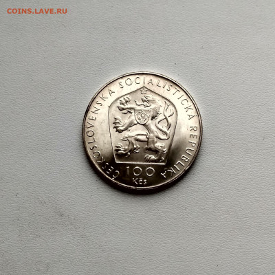 ЧЕХОСЛОВАКИЯ,50 крон 1976г(Виктор Каплан)до 10.01.2020г - IMG_20200108_152907_HDR
