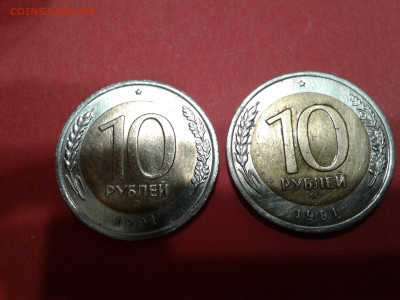10 руб 1991г двойная ость. - 20150104_001205