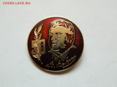 Разное по 50 фикс до 11.01 - DSCN0568_thumb