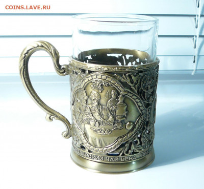 Подстаканник "Краснодарский чай" до 14.01.2020. в 22-00 - P1170237.JPG