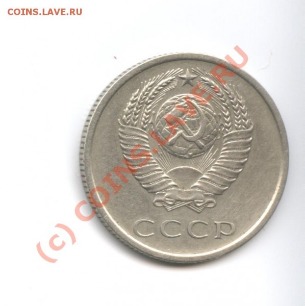 20 копеек1965г - Изображение 001