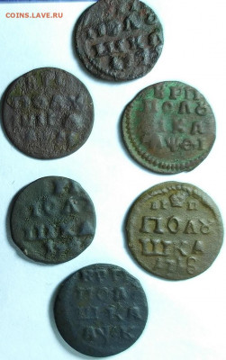 Полушка ВРП 1718,1719, 1720.(6 штук)До 11.01.20 в 22.00 МСК - IMG_20200108_170520_1