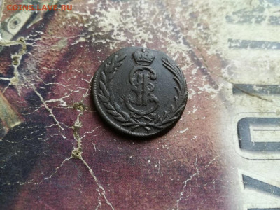 Копейка сибирь 1771 до 12.01.2020 - 1771 (34) - копия