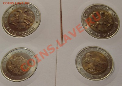 Красная книга UNC с 200 руб. до 15.08.2011,22.00 мск. - 57